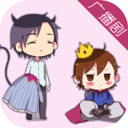 廣播劇有聲小說(shuō)