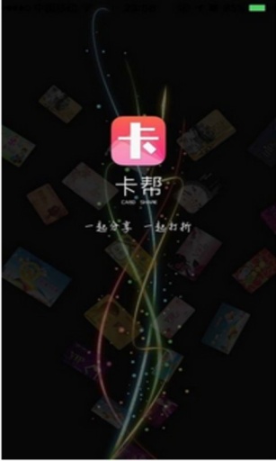 卡幫 v1.6.9 安卓版 0