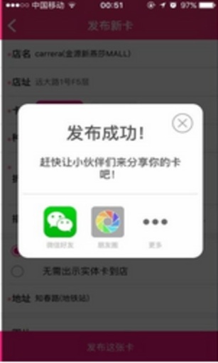 卡幫 v1.6.9 安卓版 2