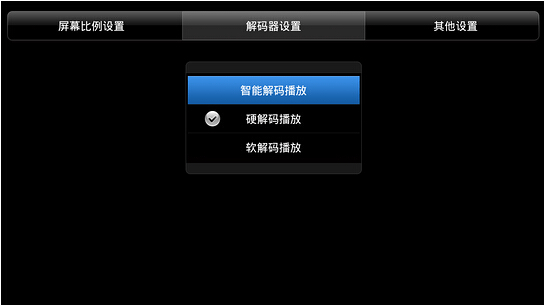 Tplayer播放器 v1.0.1 安卓電視版 0