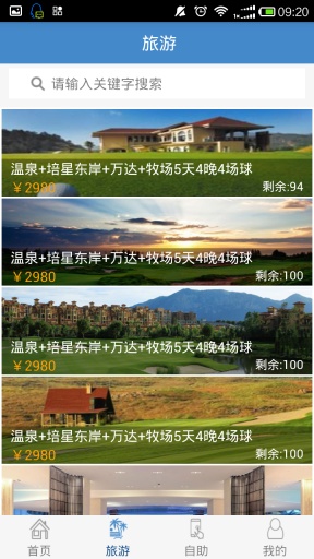 19洞 v2.0.2 安卓版 1