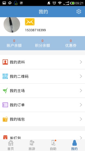 19洞 v2.0.2 安卓版 2