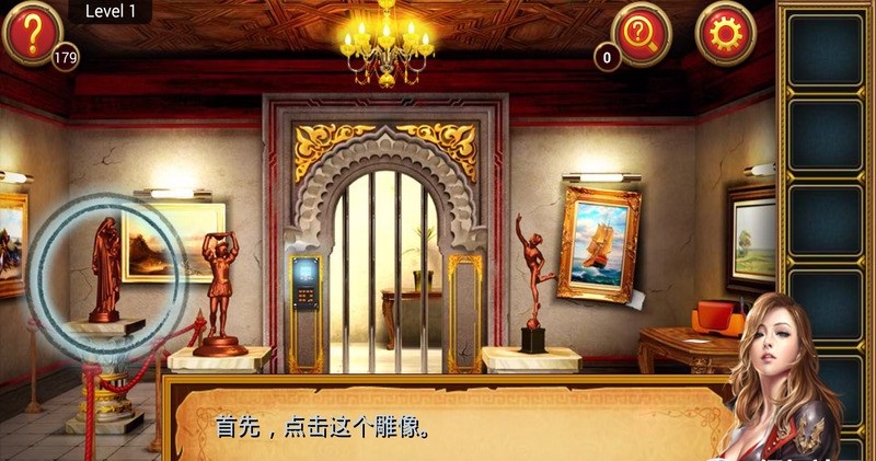 密室逃脫5逃出博物館搶先服 v5.17.113 安卓版 1