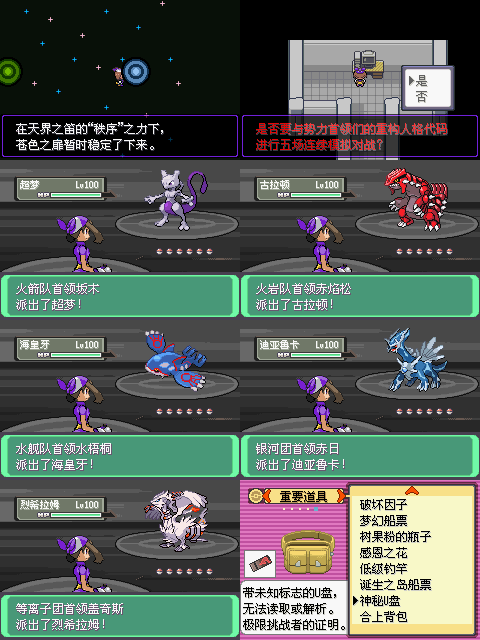 漆黑的魅影無盡混沌 附金手指 0