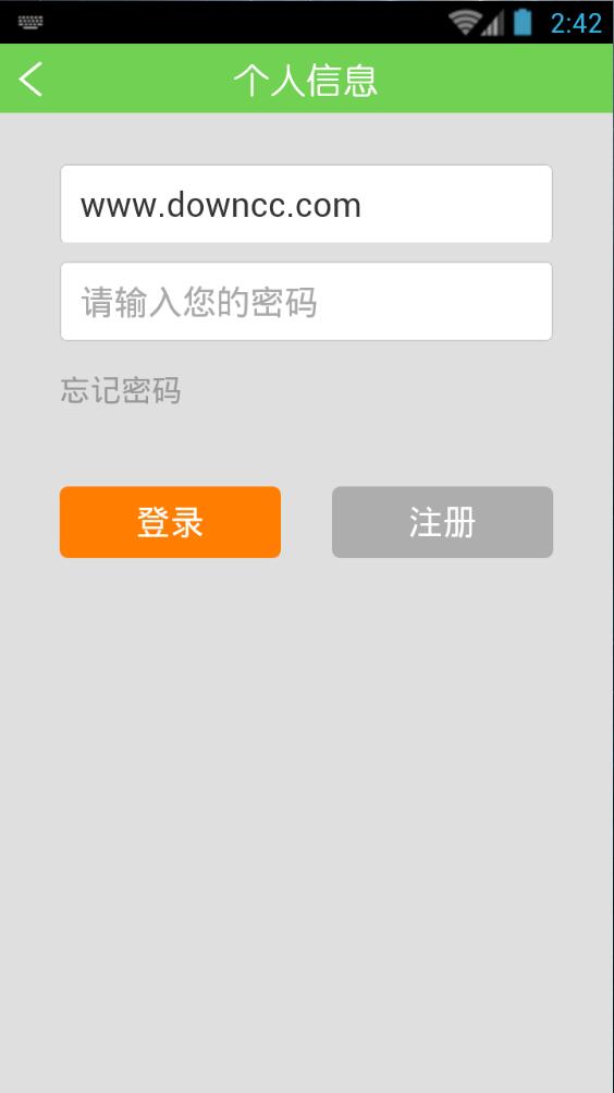青春哈局 v14.3 安卓版 3