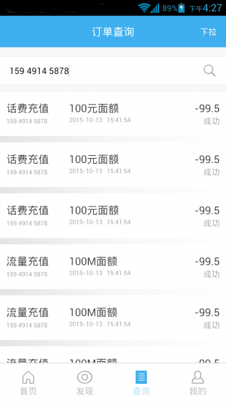 007掌廳 v1.0 安卓版 0