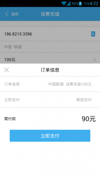 007掌廳 v1.0 安卓版 2