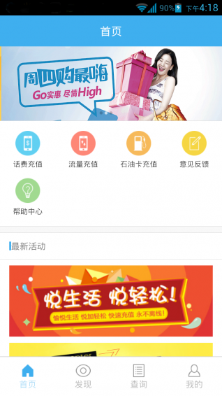 007掌廳 v1.0 安卓版 3