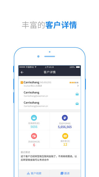 小满快发 小满快发app下载
