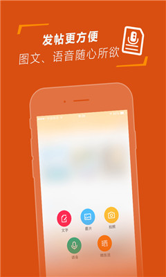 遨游客(旅行分享社區(qū)) v1.0.9 安卓版 2