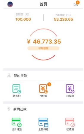 美易分電腦版 v1.2.0 官方pc版 0
