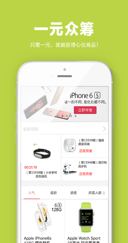 51幸運奪寶 v1.0 安卓版 0