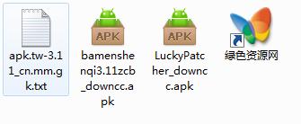 八門神器3.11注冊(cè)文件  0