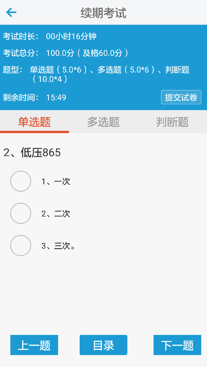 e電工學(xué)院1