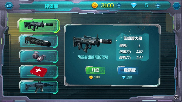 國產(chǎn)007使命召喚手游 v1.0 安卓版 2