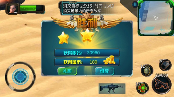 國產(chǎn)007使命召喚手游 v1.0 安卓版 4