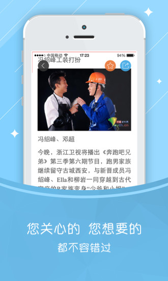 NoMiss不容錯過 v4.8 安卓版 1