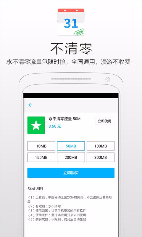 白上網(wǎng) v1.2.5 安卓版 2