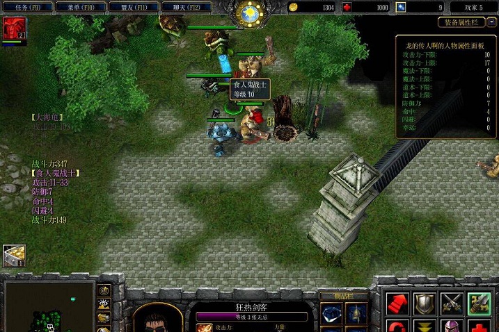 六界傳奇X v1.00b 正式版妖皇篇 0