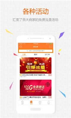 我愛(ài)萌幣 v1.0 安卓版 1