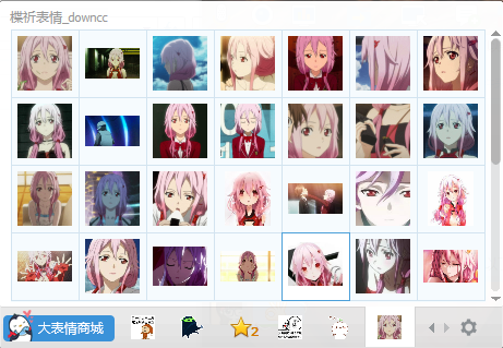 楪祈qq表情包  0