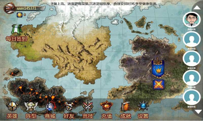 魔陸英雄內(nèi)購修改版 v1.0.0 安卓無限金幣版 0