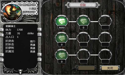魔陸英雄內(nèi)購修改版 v1.0.0 安卓無限金幣版 2