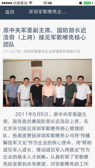 喜培網(wǎng)學(xué)員版(培訓(xùn)學(xué)習(xí)軟件) v3.0.2.8 安卓版 0