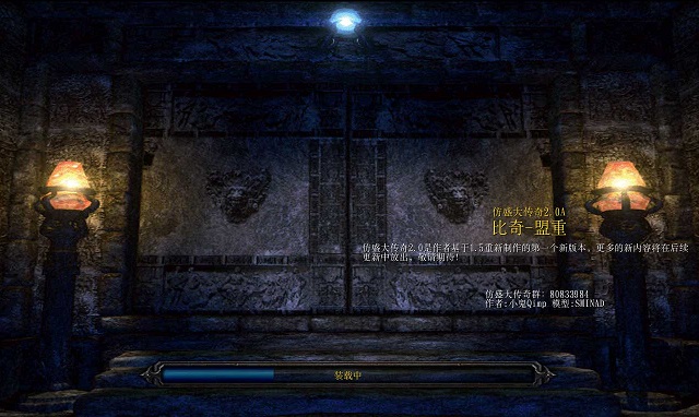 仿盛大傳奇2.0a比奇盟重 附隱藏英雄密碼 0