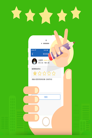 久久代駕手機客戶端 v2.9.7 官網(wǎng)安卓版 2