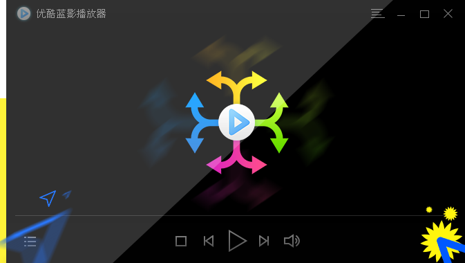 優(yōu)酷藍(lán)影播放器 v0.9.0.1070 官方最新版 0
