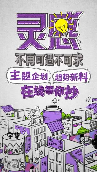 衣料+手機(jī)版 v1.1 安卓版 0