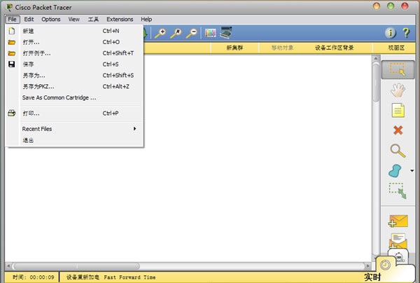 packettracer6漢化包 v6.1 正式 0