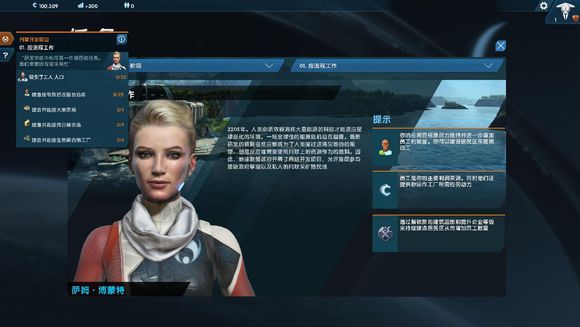 紀(jì)元2205蒹葭漢化組漢化補(bǔ)丁0