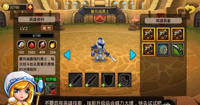 魔獸英雄傳百度游戲 v2.2 安卓版 2