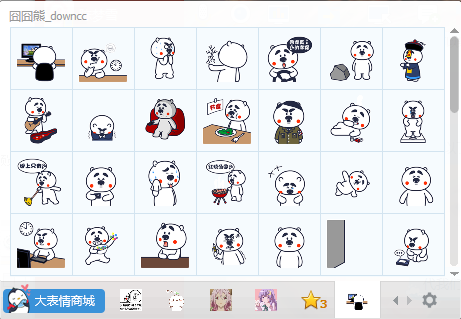囧囧熊qq表情包  0