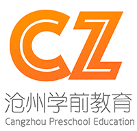 滄州學(xué)前教育校臉