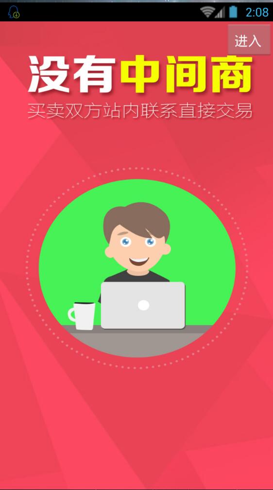 612游戲交易平臺(tái) v1.0 安卓版 0