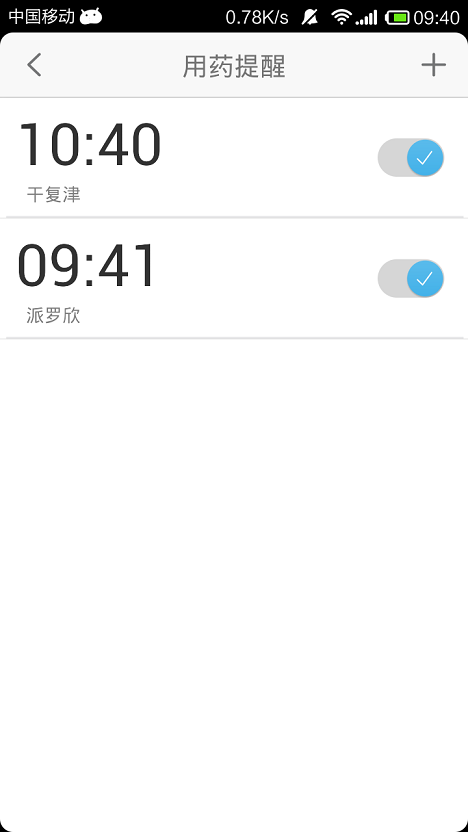 掌控肝病 v1.01 安卓版 0