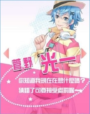 甜點王子漢化修改版 v1.0 安卓無限金幣版 3