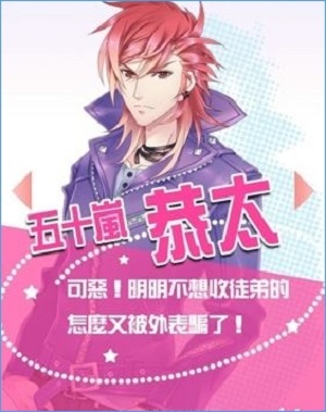 甜點王子漢化修改版 v1.0 安卓無限金幣版 0