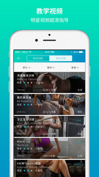 121體育 v1.0.0 安卓版 2