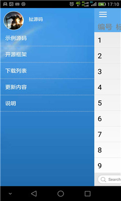 扯源碼(源代碼下載) v1.0.2 安卓版 0