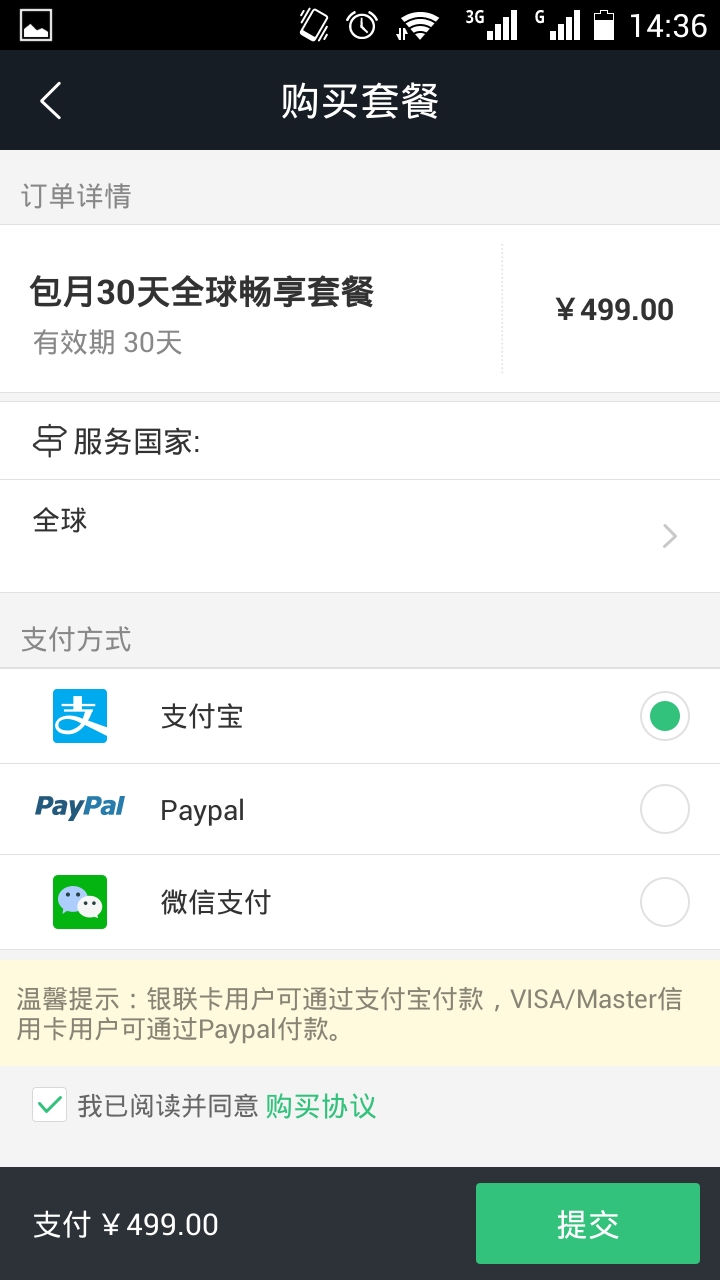 無(wú)線掌控 v1.0.00 安卓版 0