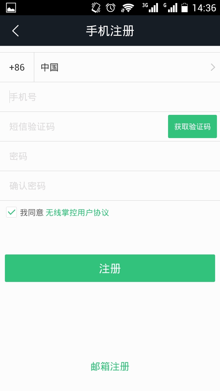 無(wú)線掌控 v1.0.00 安卓版 2