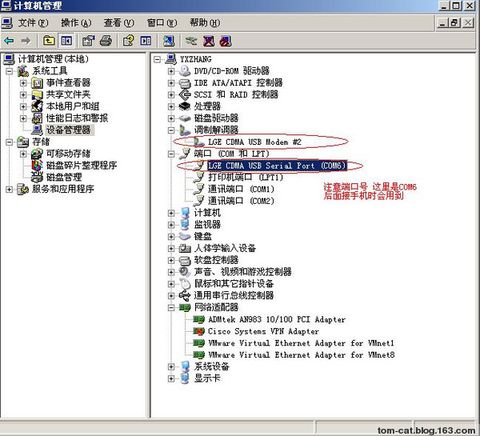 lgcmda驅(qū)動(dòng)最新版
