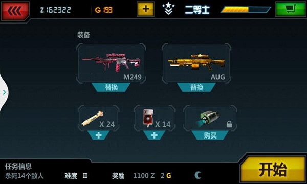 戰(zhàn)爭之王分裂無限金幣內購修改版 v1.0.002 安卓版 0