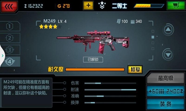 戰(zhàn)爭之王分裂無限金幣內購修改版 v1.0.002 安卓版 1