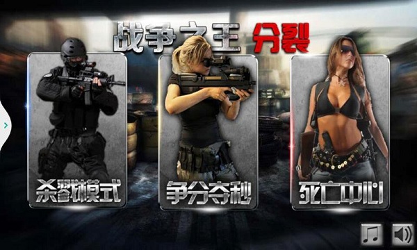 戰(zhàn)爭之王分裂無限金幣內購修改版 v1.0.002 安卓版 2