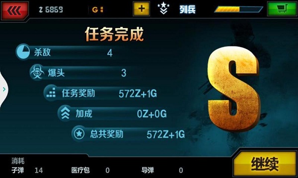 戰(zhàn)爭之王分裂無限金幣內購修改版 v1.0.002 安卓版 4